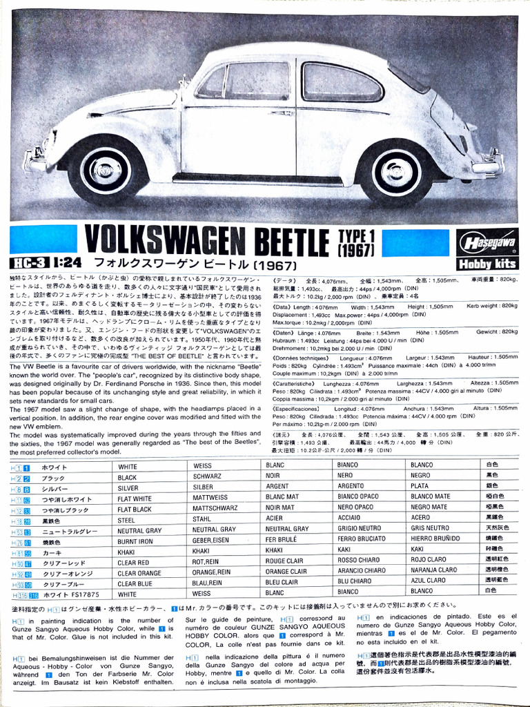 1967 Volkswagen Beetle Specifications | PDF