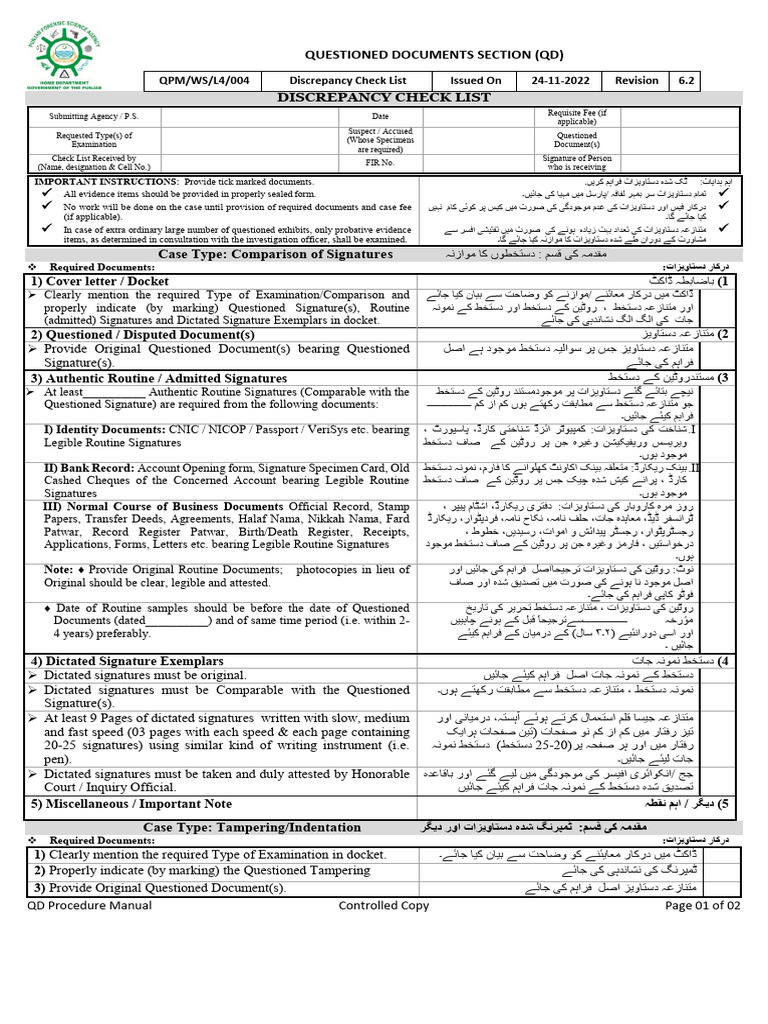 Questioned Documents Discrepancy Checklist 6.2 | PDF