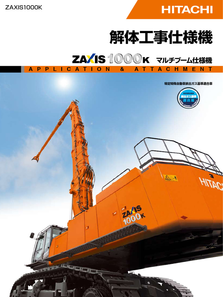 見本3 ニチフ 裸圧着スリーブ B形 B-8 10個入 | 配線部品 通販