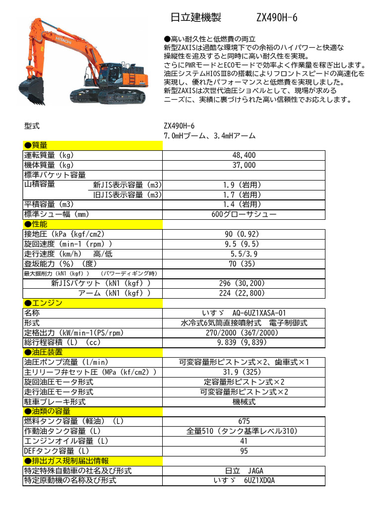 バーゼルIIIと会計基準の接点 Amazon.co.jp: バーゼル3と会計基準の接点 : 金子 康則: 本