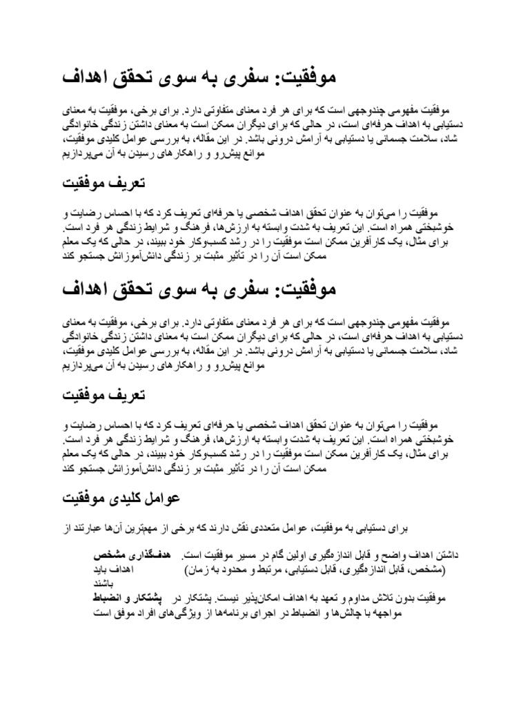 Hilan | PDF