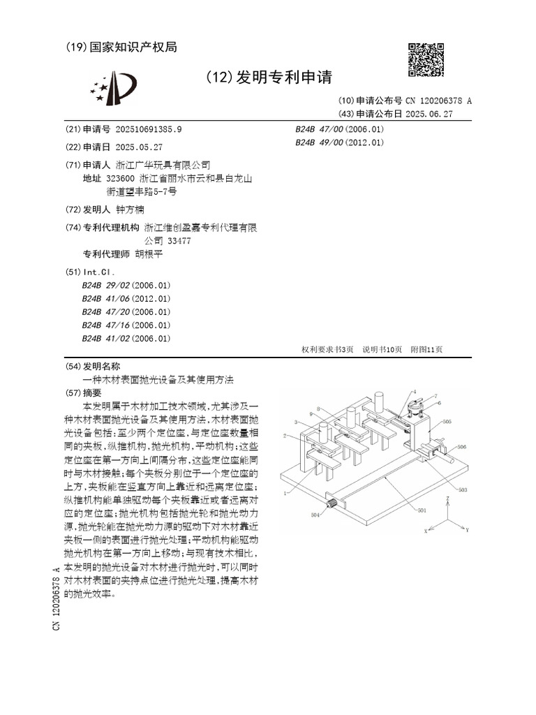 0101 | PDF