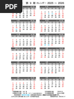 1751334864?v=1