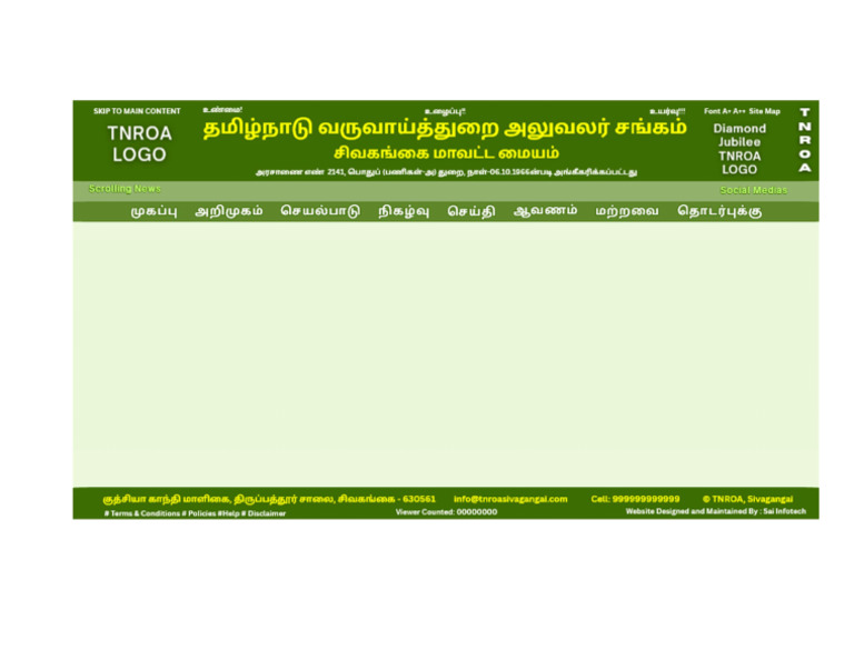 Web Page | PDF