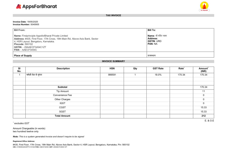 Tax Invoice for Firstprinciple Apps | PDF | Invoice | Narendra Modi