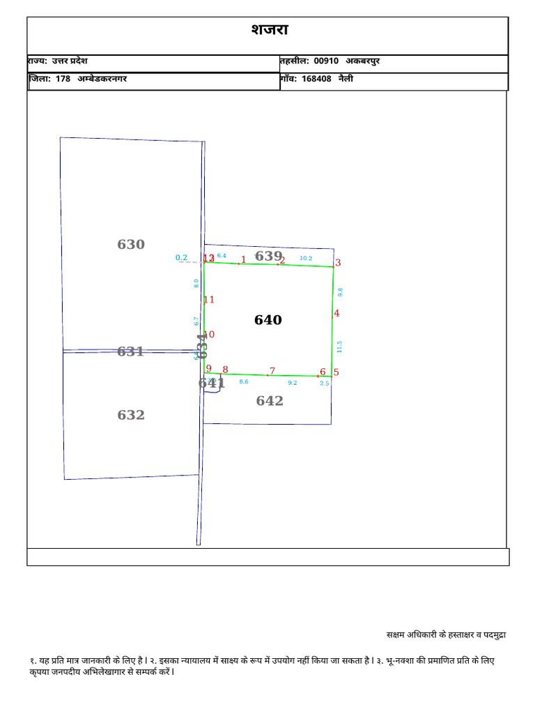 Plot No 640 | PDF