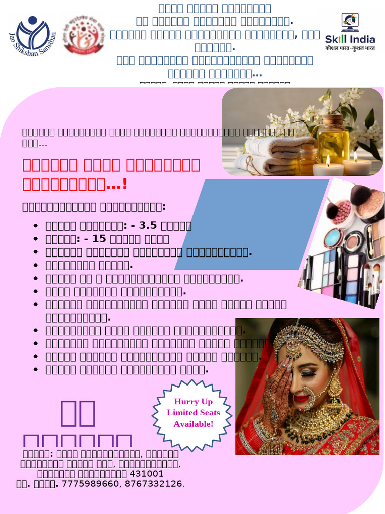 Advertisement | PDF