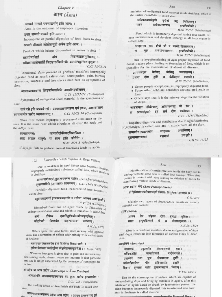 Aama | PDF