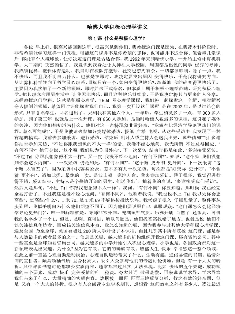 哎呀，我又可以给股东们每股多赚一分钱啦！ : r/antiwork, image size:768x1024