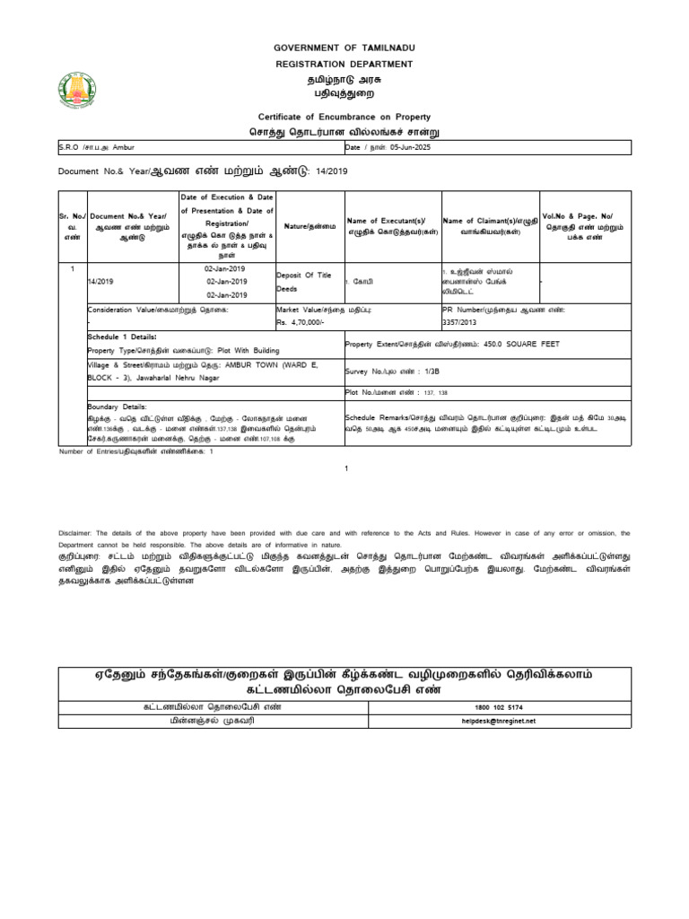 Temp | PDF