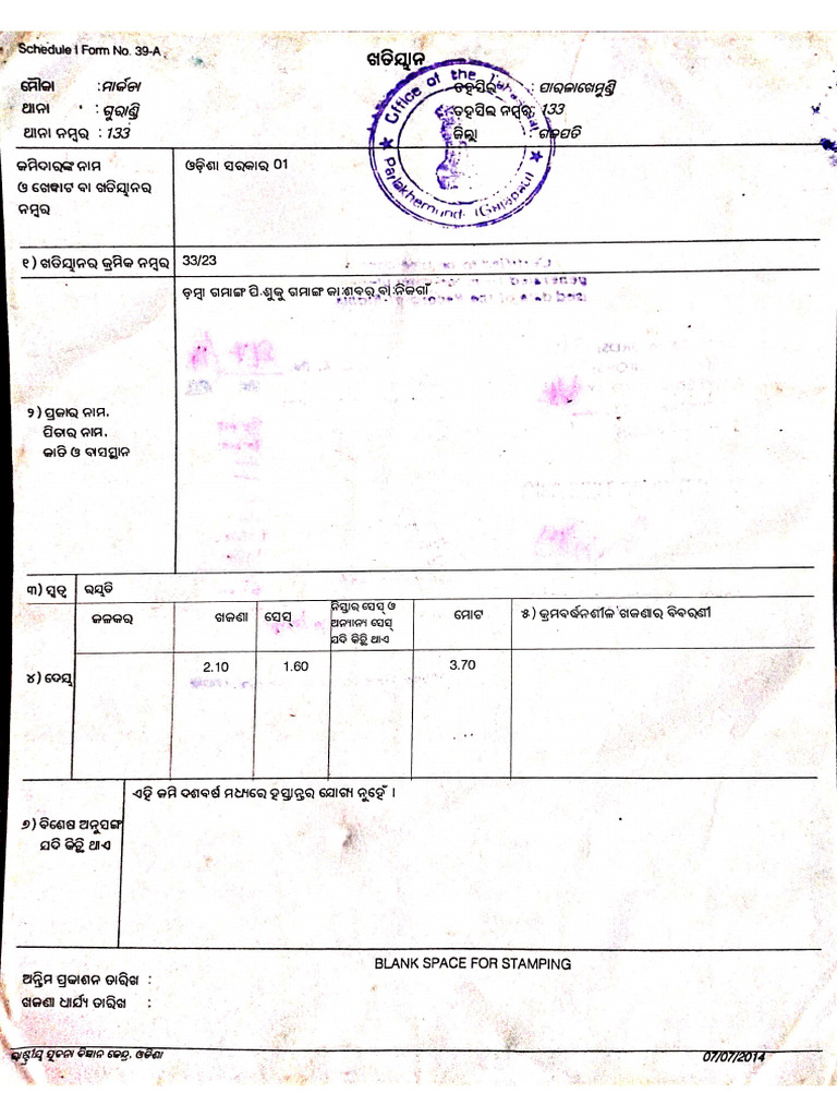 Mita Pota | PDF