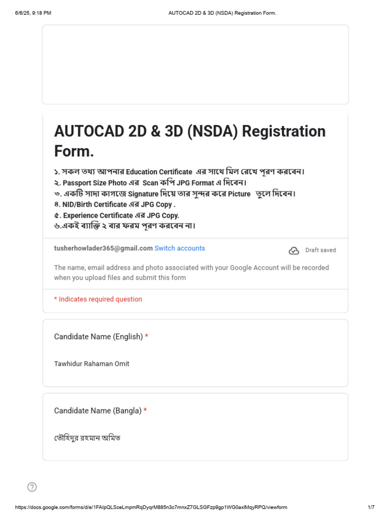 Autocad 2d & 3d (Nsda) Registration Form | PDF