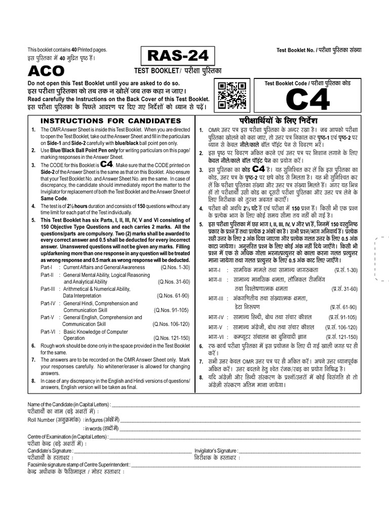 RAS-24 Test Booklet Instructions | PDF