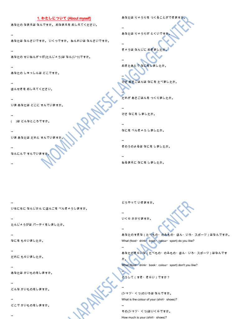 Embassy Interview Sheet (Momiji Japanese Language Center) | PDF