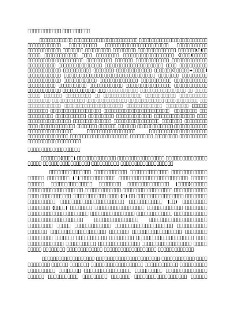 AM | PDF