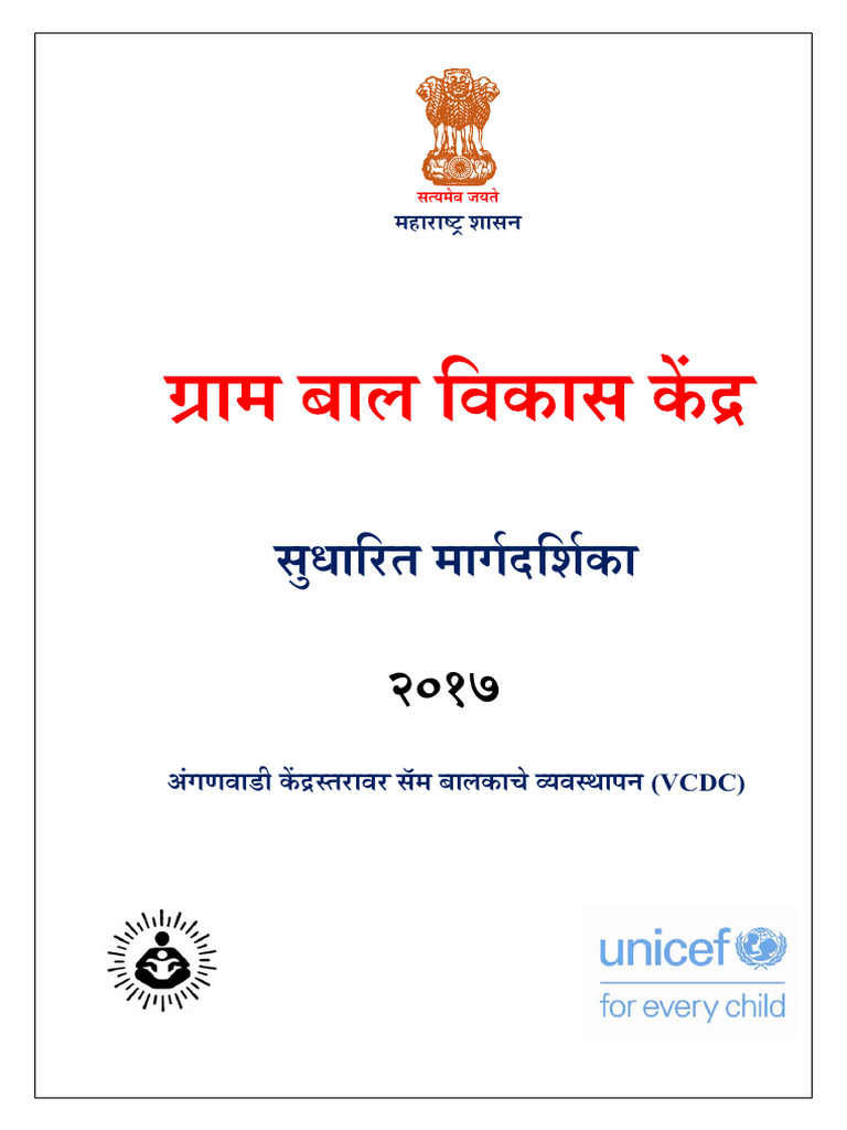 VCDC - Ednf Final Module | PDF