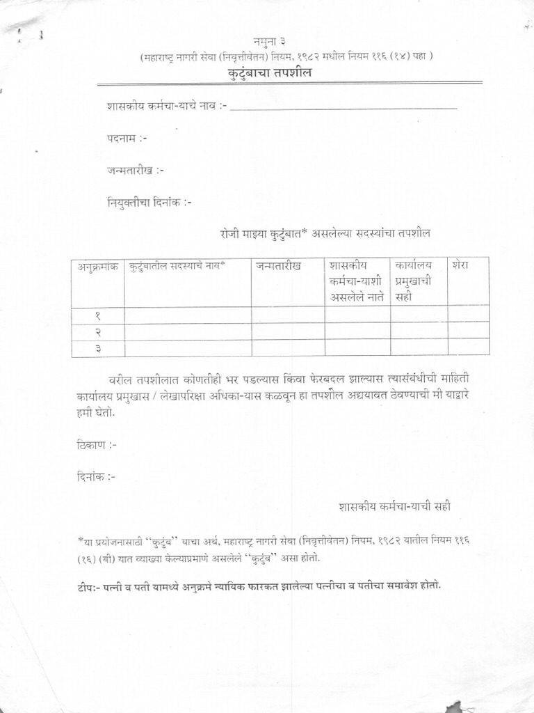 Nomination Form | PDF