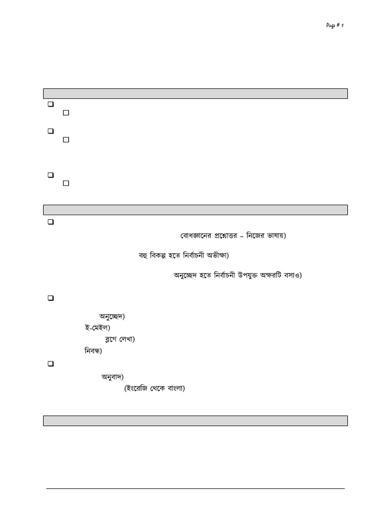 Class 9 Final Exam Syllabus 2025 | PDF | Physics