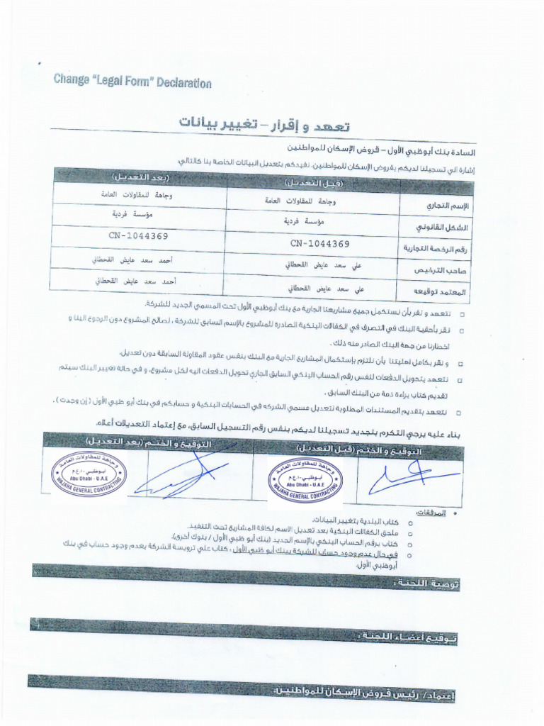 Scan 002 | PDF