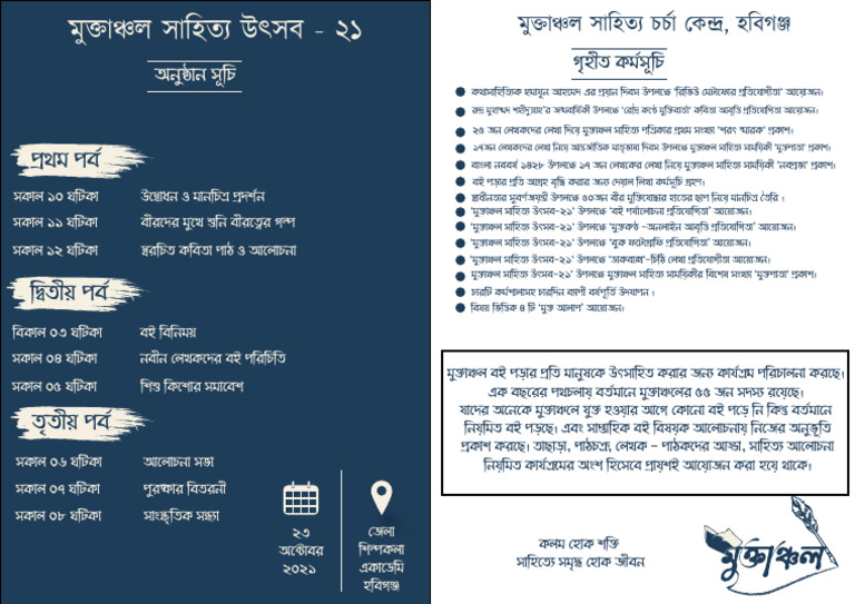 Schedule | PDF