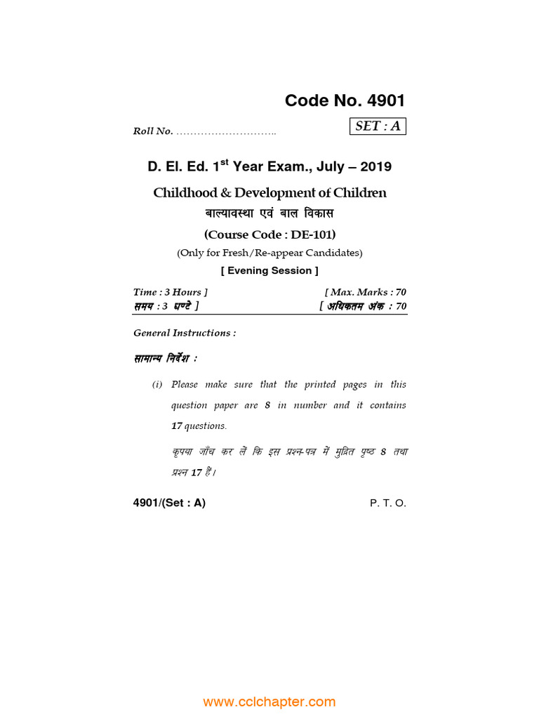 D.El.Ed 1st Year Exam Paper 2019 | PDF | Psychological Concepts ...