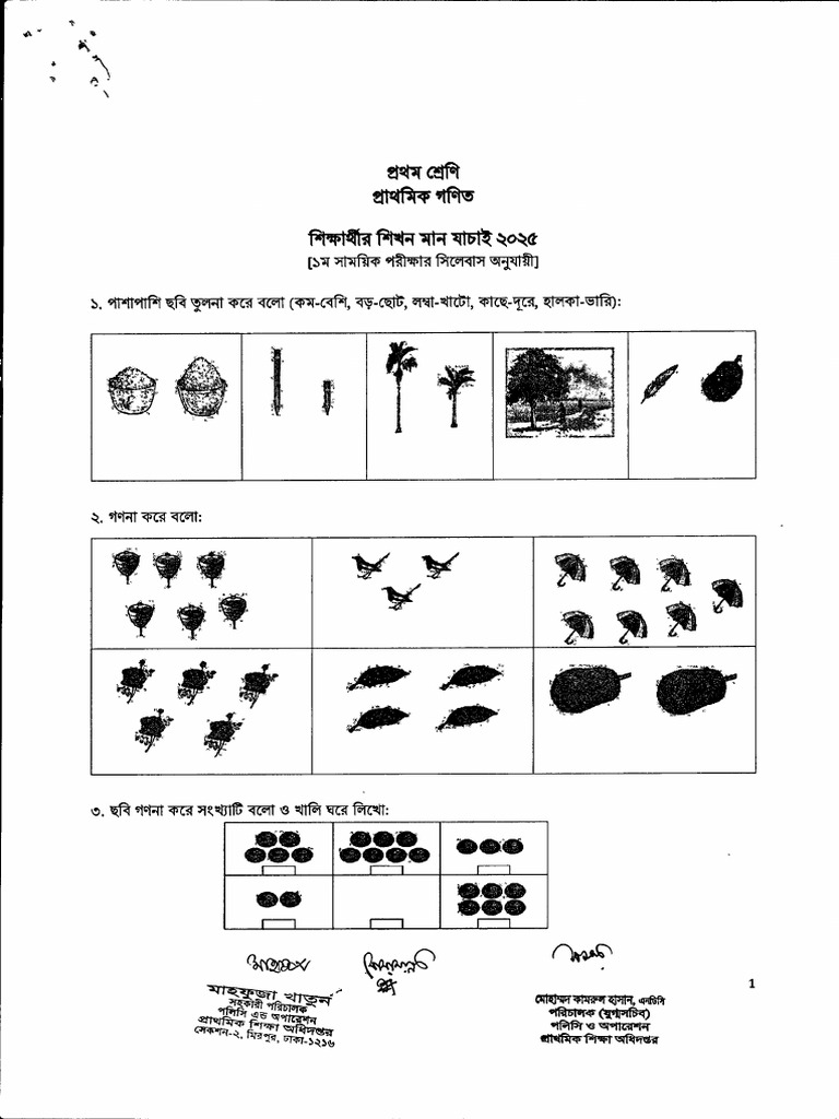 Math | PDF