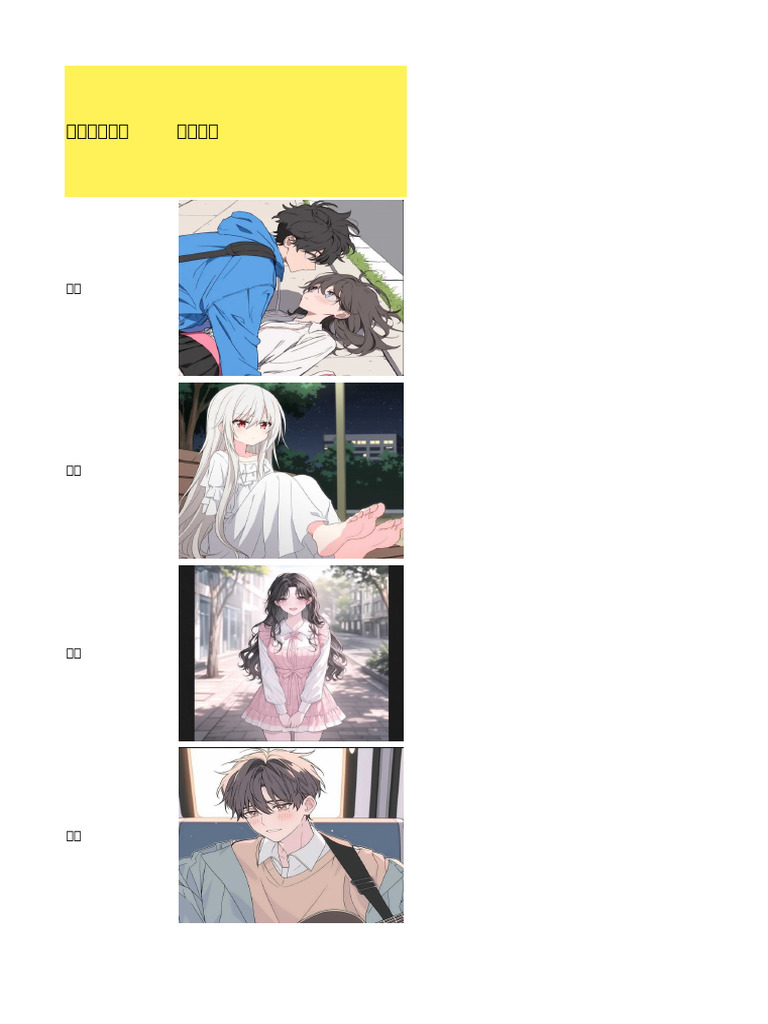 niji画廊风格| PDF, image size:768x1024