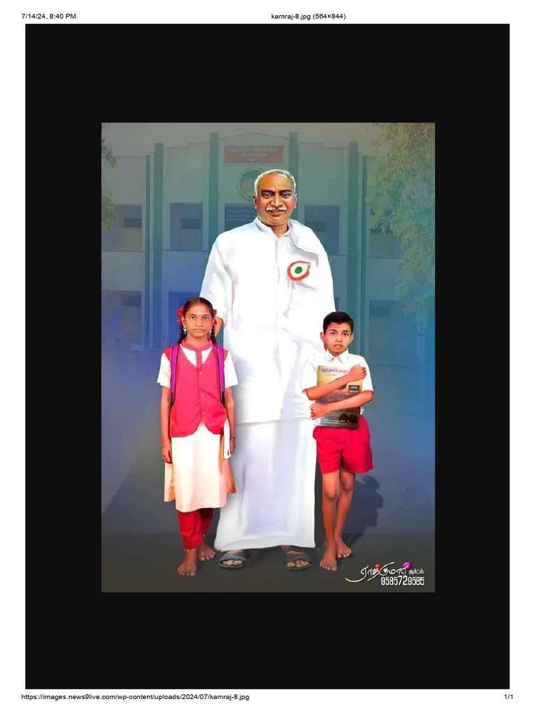 Kamraj 8 | PDF