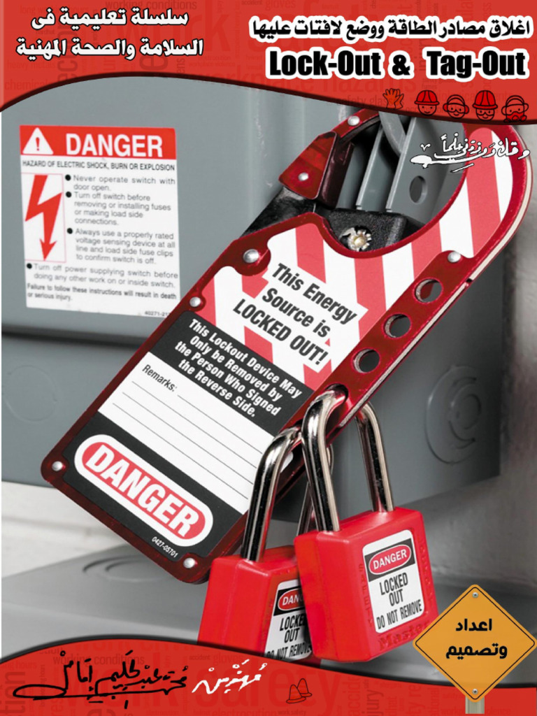 Tagout & Lockout | PDF