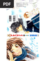 Ao Haru Ride - Vol.13 | PDF
