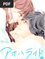 Ao Haru Ride - Vol.13 | PDF