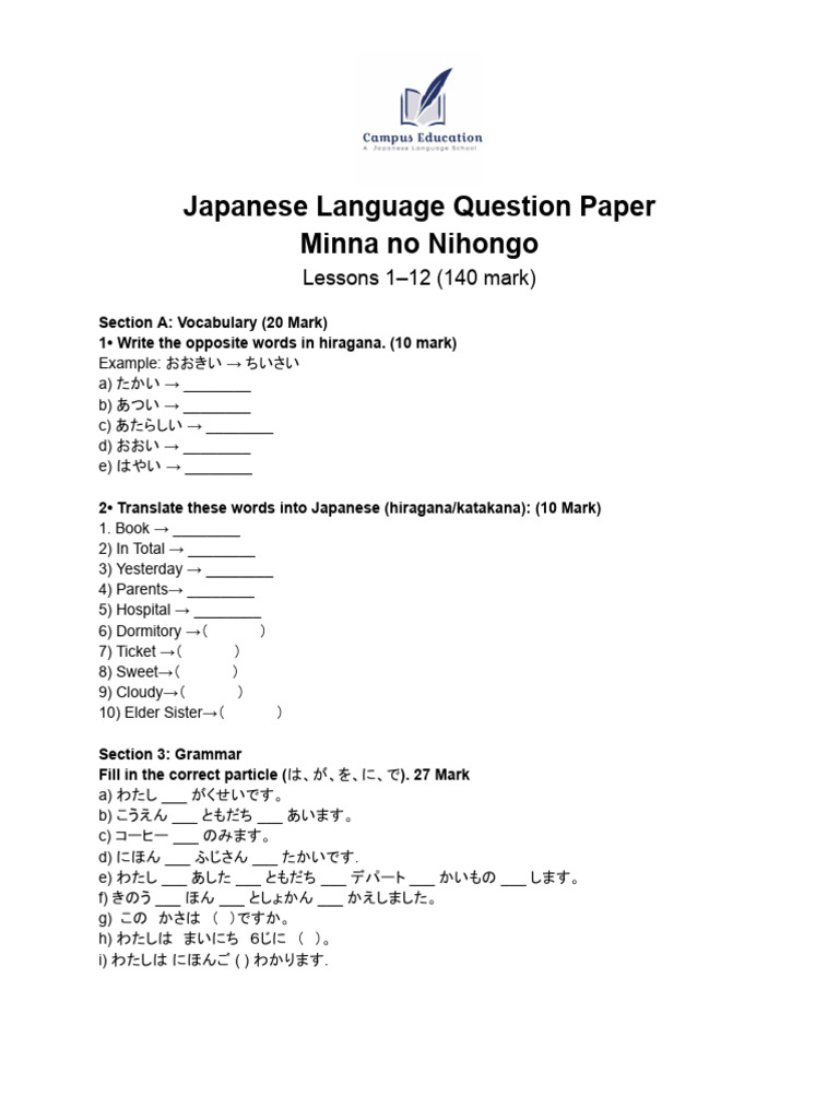 Japanese Language Question Paper | PDF