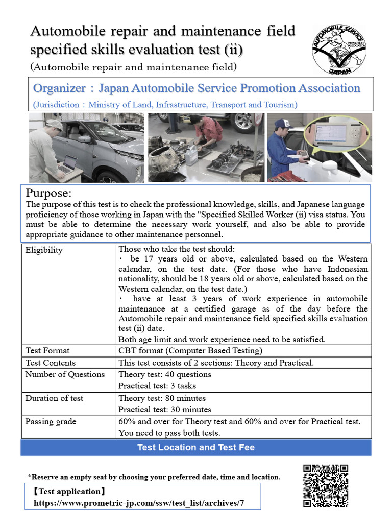 SSW Automobile Repair Test Overview | PDF