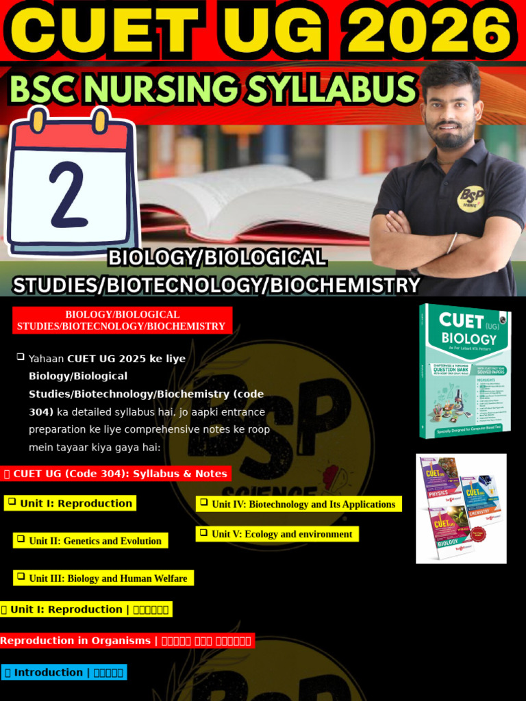 Cuet Ug Biology 1st Class | PDF