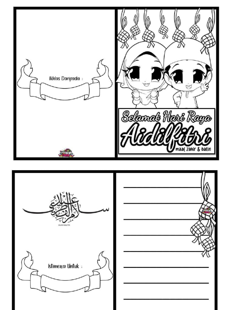Kad Raya | PDF