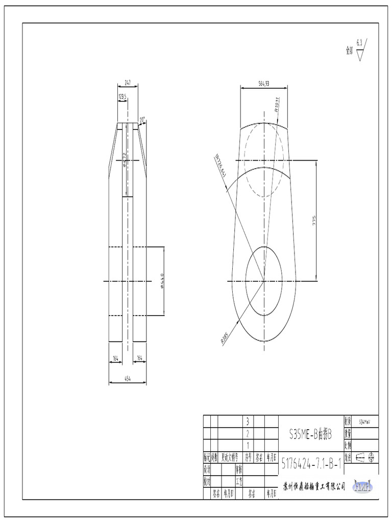 6S35ME B 图纸（B图） | PDF