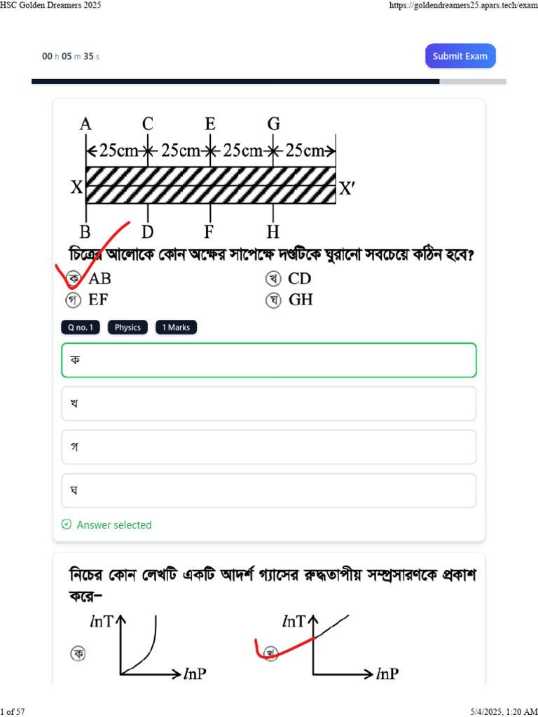 Prokity | PDF