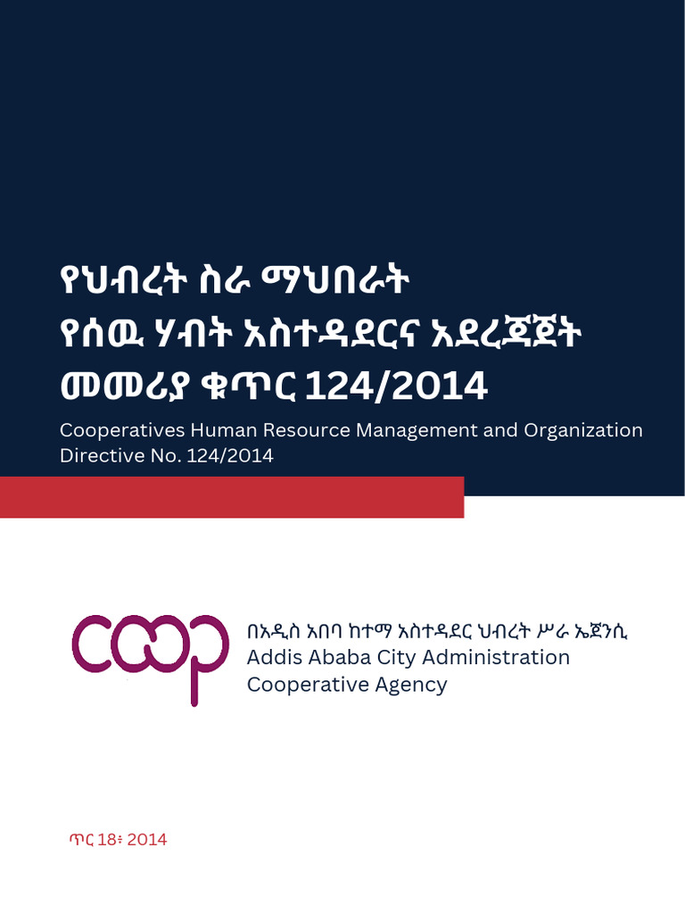 Cooperatives Human Resource Management and Organization Directive No ...