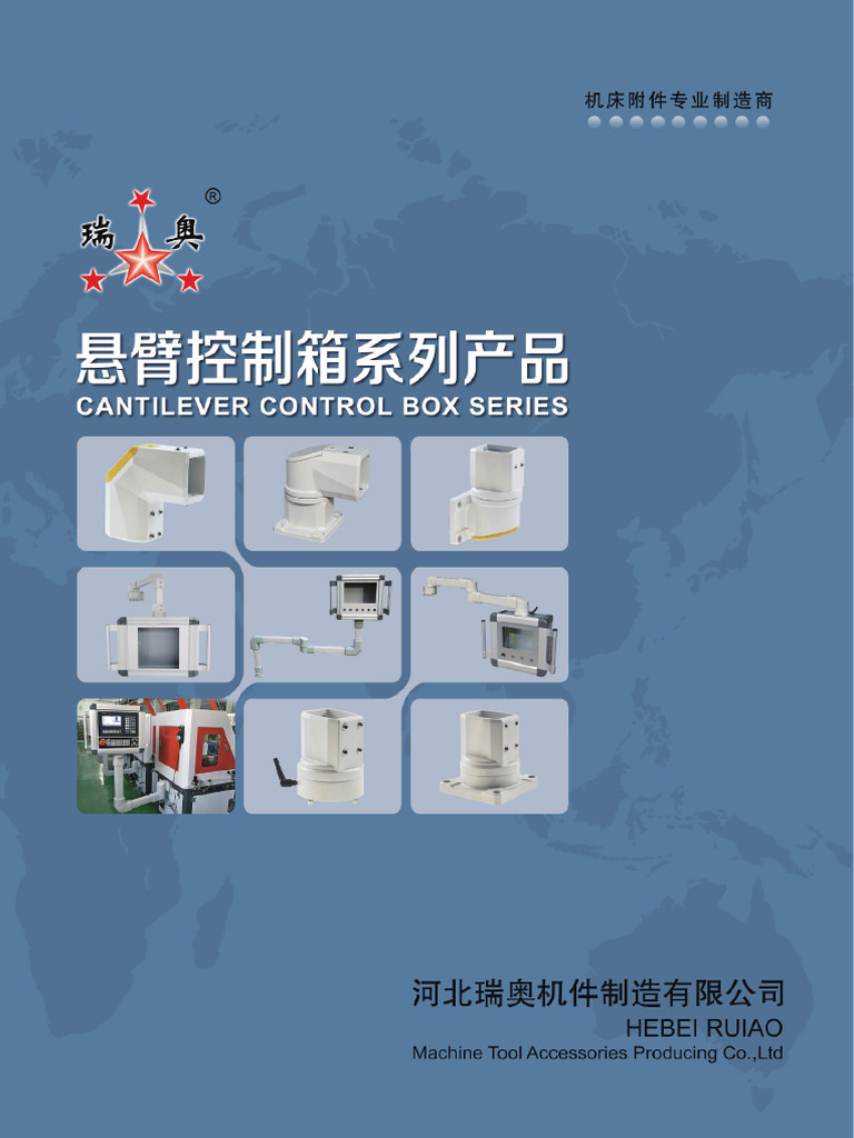 Cantilever Control Box | PDF