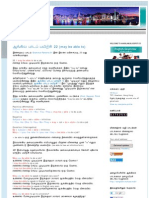 22..learn English Through Tamil