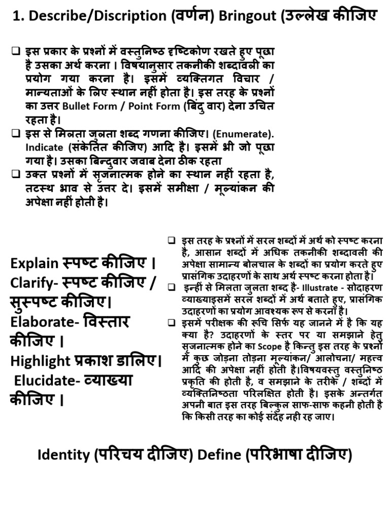 Answer Writing Part 4 | PDF