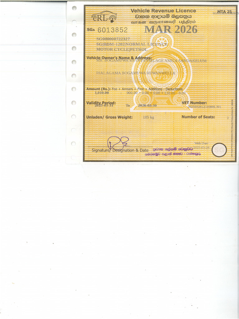 Doc280625 28062025040602 | PDF