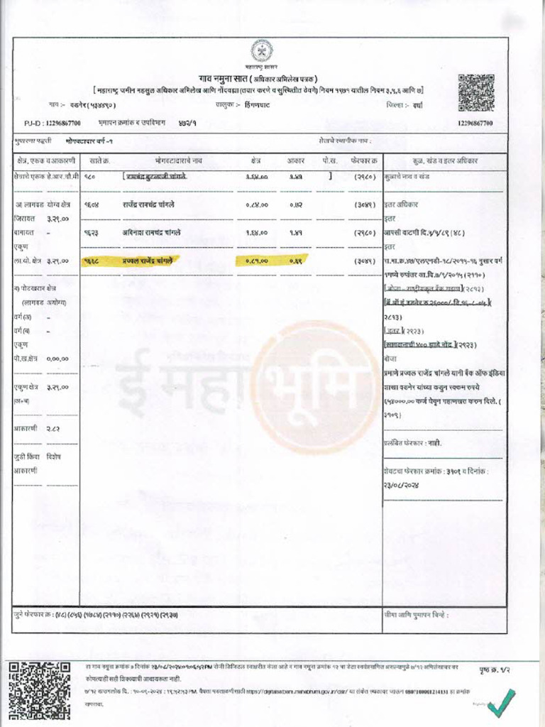 Cci 004620 | PDF