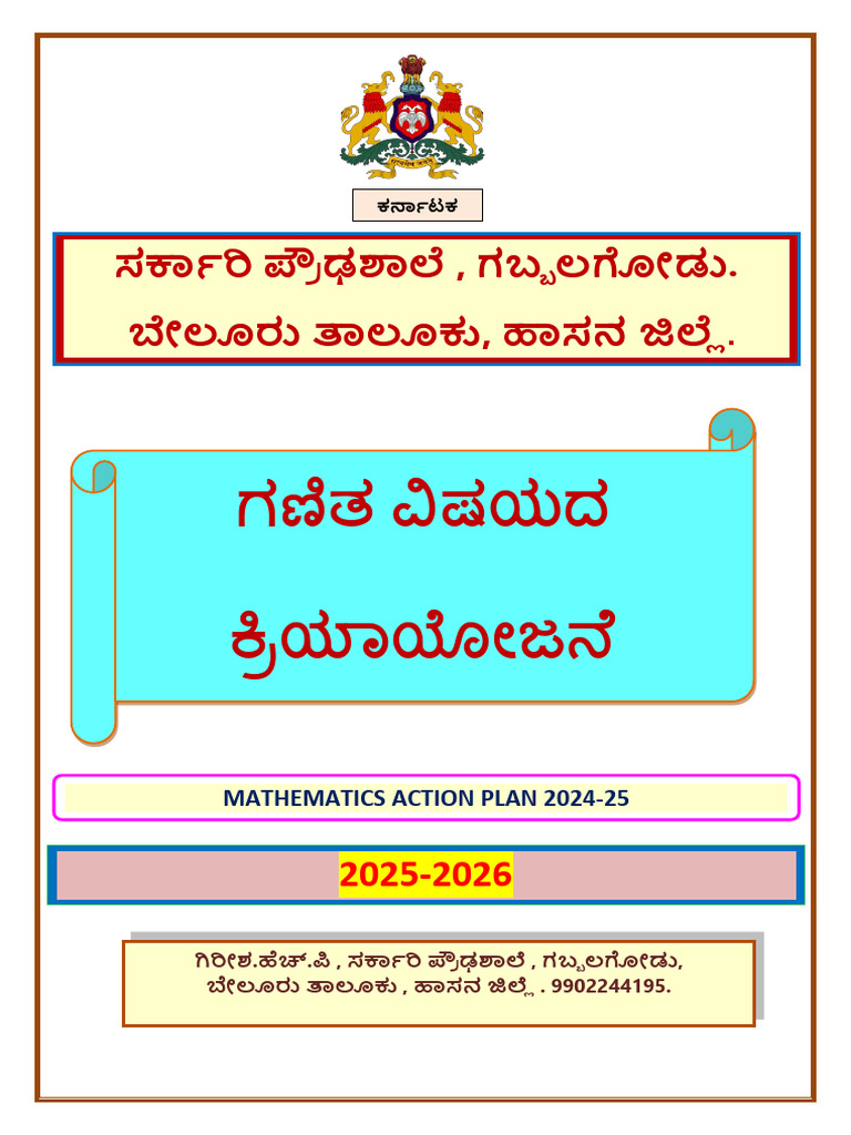 10th STD Maths Action Plan 2025-26 by Gireesha H P | PDF