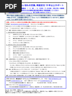 DASF0040653 | PDF