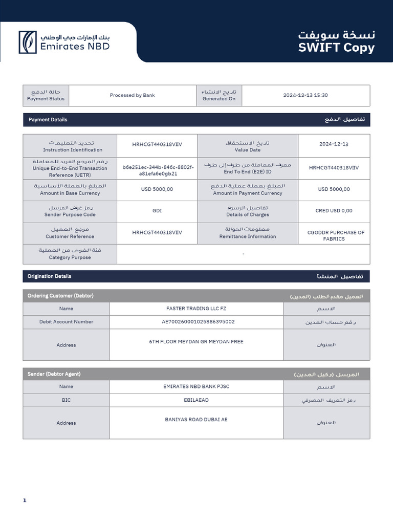 CGODDR Payment Confirmation | PDF | Banking | Banking Technology