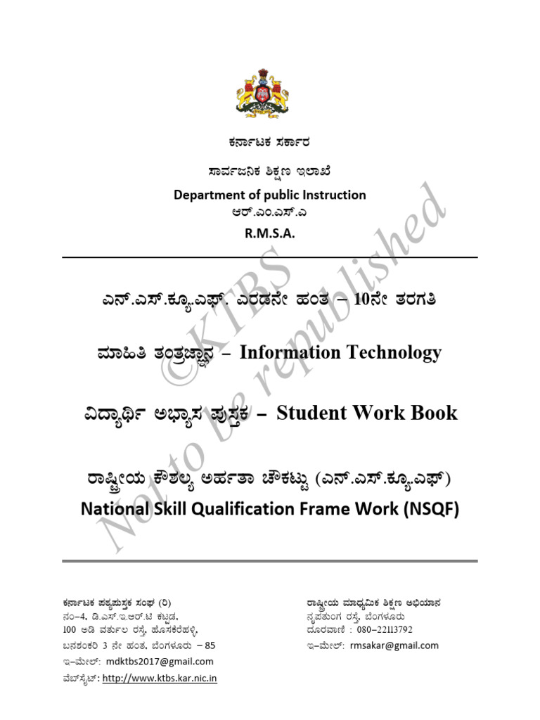 10th IT SWB | PDF | Vocational Education