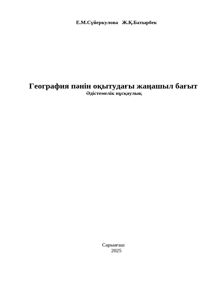 Нина Ракова жалаңаш