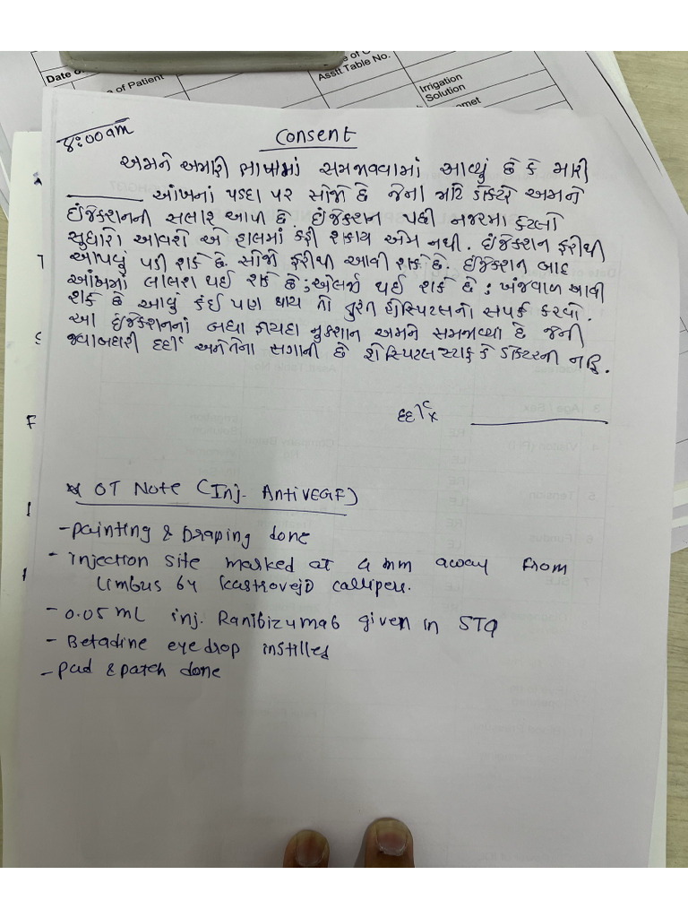 Anti - VEGF DBCS FORM | PDF