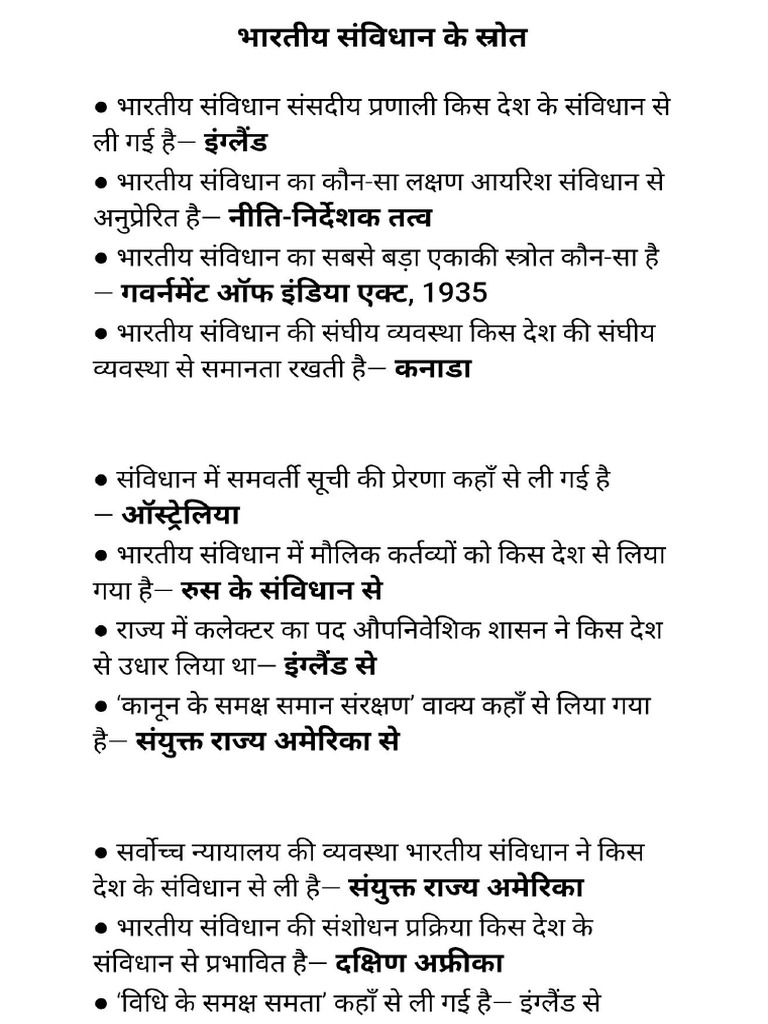 Constitution Ke Strot | PDF